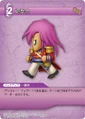 3-079C Cannoneer Faris.jpg