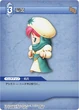 3-090 Chemist Lenna