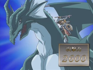 DarkMagicianGirltheDragonKnight-JP-Anime-DM-NC.png