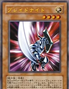 BladeKnight-JP-Anime-DM-2