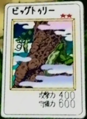 BigTree-JP-Anime-Toei