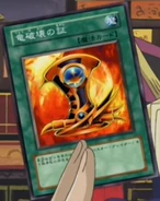 EmblemofDragonDestroyer-JP-Anime-DM