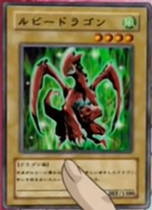 RubyDragon-JP-Anime-DM.png