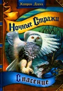 Ru cover 3
