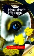 Ru cover 12