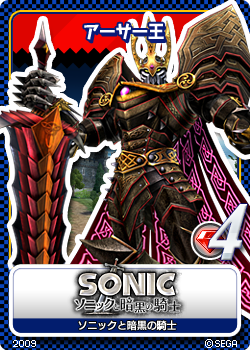 Sonic_and_the_Black_Knight_11_King_Arther.png