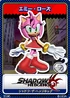 Shadow the Hedgehog 13 Amy Rose