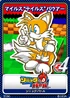 Sonic Battle 09 Tails