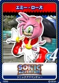 Sonic Adventure 10 Amy Rose