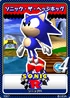 Sonic R 09 Sonic