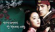 Jumong..jpg
