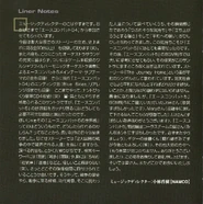 AC5 OST Notes