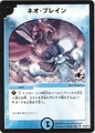Dm-p10-y3