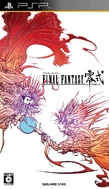 Type-0 Boxart .jpg