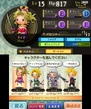 TheatrhythmScreen4.jpg