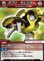 296gavliselector