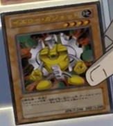 YellowGadget-JP-Anime-DM
