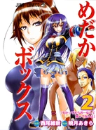 Volume2