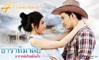 Tharahimalaya1