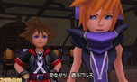 Sora and Neku