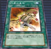 HeartoftheUnderdog-JP-Anime-DM