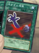 PrematureBurial-JP-Anime-DM-2