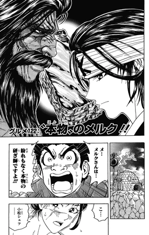 Ch122
