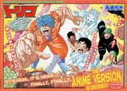 Ch123