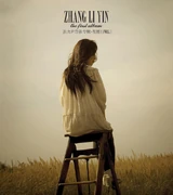 Iwill-cover