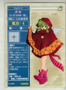 Tiki TCG2