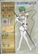 Fee TCG3