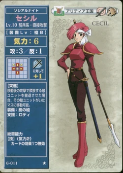 Cecil TCG1