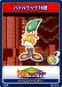 Tails Adventures - 08 Battle Kukku 16th