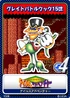 Tails Adventures - 09 Grand Battle Kukku 15th