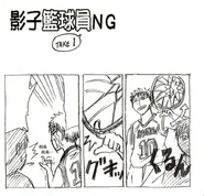 KnB NG 1.4