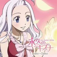 Towa no Kizuna Limited Edition Cover