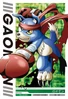 Gaomon 2-002 (DJ)