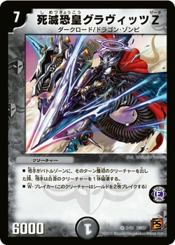 Dm37-2