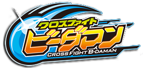 [Image: Cross_Fight_B-Daman_Logo.png]