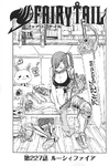 Chapter 227