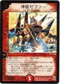 Dm-p11-y4