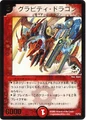 Dm-p2-y4