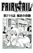 Cover 216