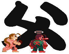 Dan-gem-tengu2