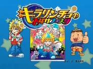 Vlcsnap-2012-10-05-00h23m32s215