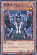 FabledRaven-DT13-JP-DNPR-DT