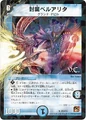Dm-p18-y9