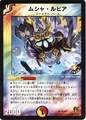 Dm-p19-y9