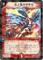 Dm-p50-y9