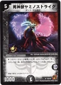 Dm-p79-y9
